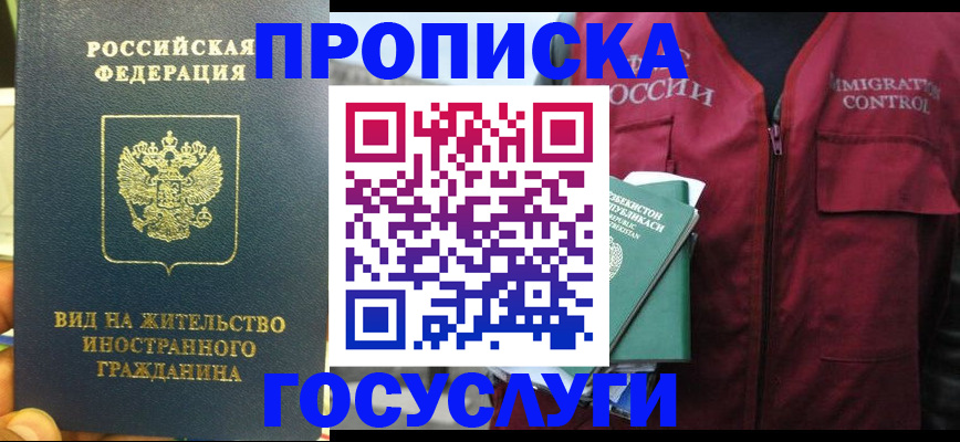 регистрация для школы в Юрьевце