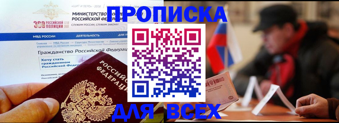 регистрация в Юрьевце